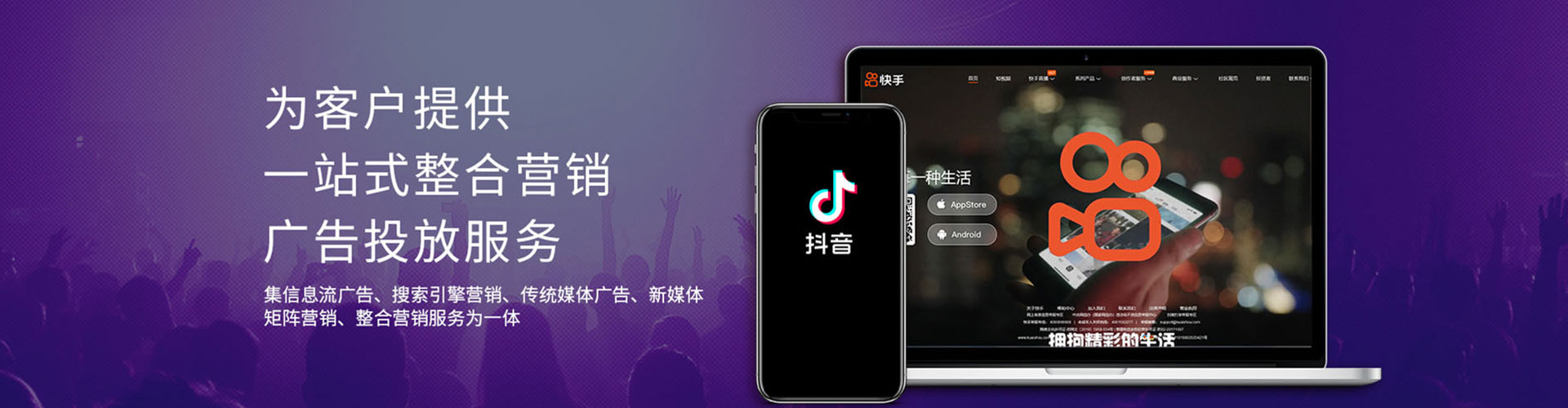 中和百度推广运营
