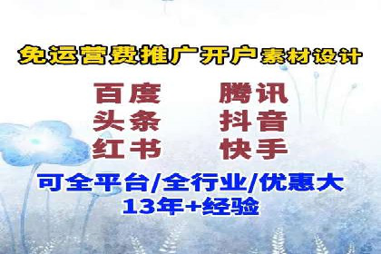 百度竞价包年推广实战技巧分享