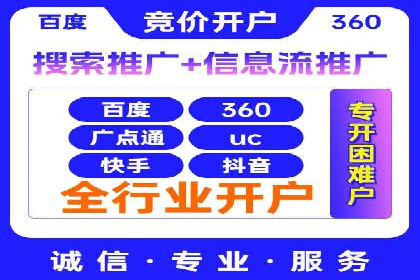 百度推广费用预算制定：案例分析及技巧