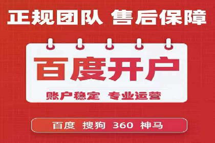 初探sem竞价推广托管的最佳实践